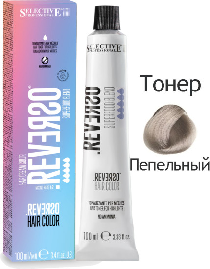 Крем‑тонер для волос без аммиака «Reverso Toner Superfood Blend», оттенок Пепельный