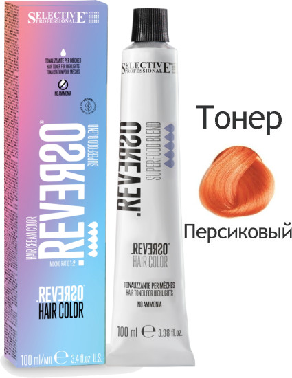 Крем‑тонер для волос без аммиака «Reverso Toner Superfood Blend», оттенок Персиковый