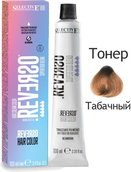 Крем‑тонер для волос без аммиака «Reverso Toner Superfood Blend», оттенок Табачный