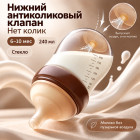 от 6 месяцев