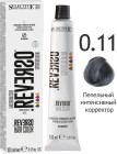 0.11 Пепельный микстон