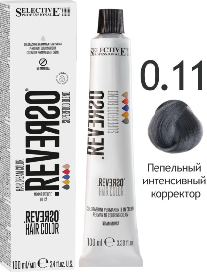 Крем‑краска для волос без аммиака «Reverso Superfood Hair Color», оттенок 0.11 Пепельный микстон
