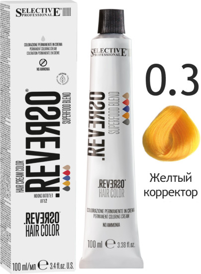 Крем‑краска для волос без аммиака «Reverso Superfood Hair Color», оттенок 0.3 Жёлтый микстон