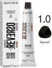 1.0 Черный