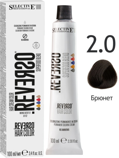 Крем‑краска для волос без аммиака «Reverso Superfood Hair Color», оттенок 2.0 Очень тёмно‑коричневый