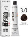 3.0 Темно‑каштановый