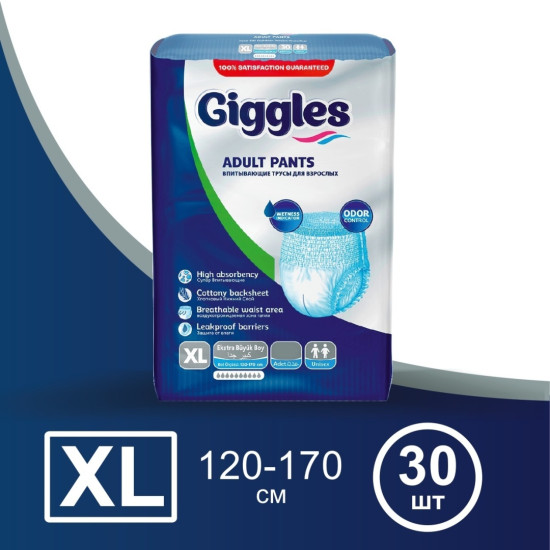Подгузники турсы Giggles XL