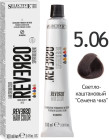 5.06 Светло‑каштановый семена чиа