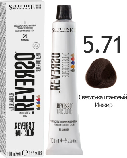 Крем‑краска для волос без аммиака «Reverso Superfood Hair Color», оттенок 5.71 Светло‑каштановый Инжир