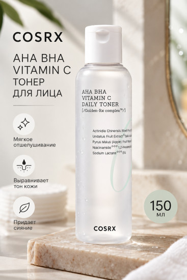 Тонер vitamin c toner 150мл