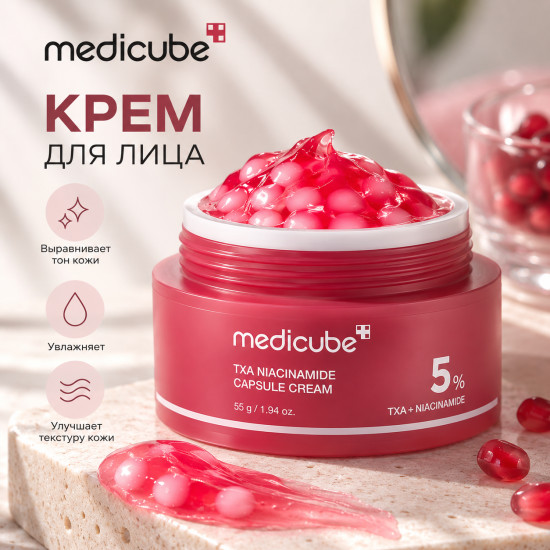 Крем TXA Niacinamide Capsule Cream