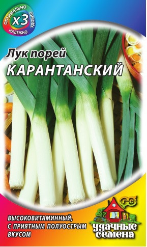 Семена. Лук порей «Карантанский», 1 г