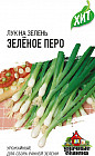Семена. Лук на зелень «Зеленое перо», 0,5 г