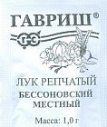 Семена. Лук репчатый "Бессоновский местный" (вес: 1,0 г)