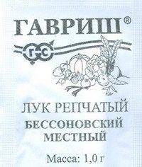Семена. Лук репчатый "Бессоновский местный" (вес: 1,0 г) | Эх! | Гавриш