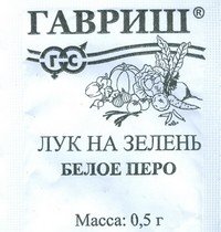Семена. Лук на зелень «Белое перо»