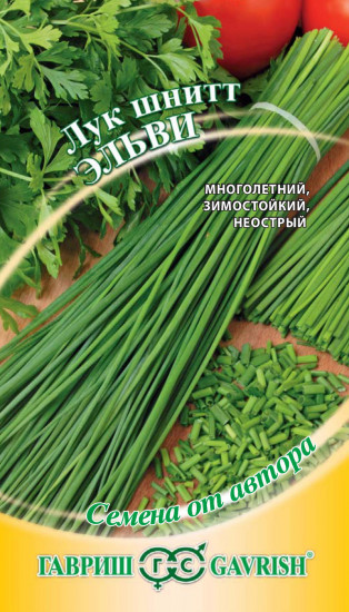 Лук шнитт «Эльви», 0,5 г