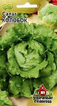 Семена. Салат «Колобок»