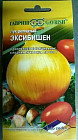 Семена. Лук репчатый «Эксибишен», 0,2 г