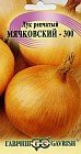 Семена. Лук репчатый «Мячковский 300», 1,0 г