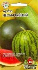 Семена. Арбуз «Необычайный»