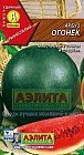 Семена. Арбуз «Огонек», 1 г