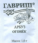 Семена. Арбуз «Огонек»