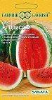 Семена. Арбуз «Одиссей F1», 5 шт