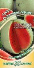 Семена. Арбуз «Рубиновое сердце»