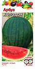 Семена. Арбуз «Холодок», 1 г