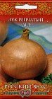 Семена. Лук репчатый «Дед», 1 г