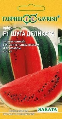 Семена. Арбуз «Шуга Деликата F1», 5 шт