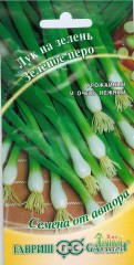 Лук на зелень «Зеленое перо», 0,5 г
