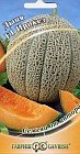 Семена. Дыня «Ирокез F1», 15 шт