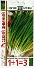 Семена. Лук батун «Русский зимний»