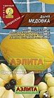 Семена. Дыня «Медовка», 1 г