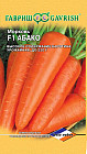 Семена. Морковь «Абако F1», 150 шт