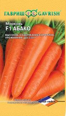 Морковь «Абако F1», 150 шт