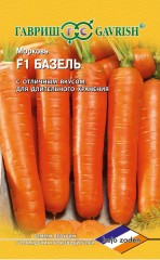Семена. Морковь «Базель F1», 150 шт