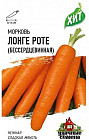 Семена. Морковь бессердцевинная «Лонге Роте», 2 г