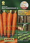 Семена. Морковь «Витаминная 6»
