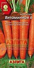 Семена. Морковь «Витаминная 6», 4 г