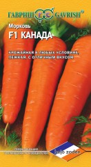 Семена. Морковь «Канада F1», 150 шт