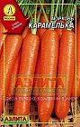 Семена. Морковь «Карамелька», 300 шт