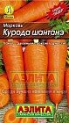 Семена. Морковь «Курода шантанэ», 2 г
