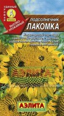 Семена. Подсолнечник «Лакомка»