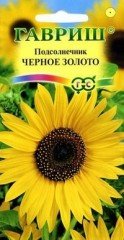 Семена. Подсолнечник «Черное золото», 0,5 г