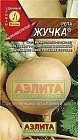 Семена. Репа «Жучка», 1 г