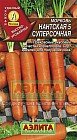 Семена. Морковь «Нантская 5 Суперсочная», 2 г