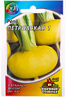 Семена. Репа «Петровская 1», 1,0 г